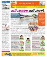 Nizamabad Constituencies