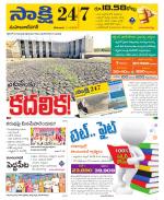 Mahabubnagar District