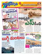 Vizianagaram