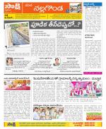 Nalgonda Constituencies