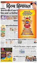 Divya Himachal Chandigarh+Mera Shimla +Aastha