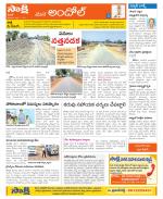 Medak Constituencies