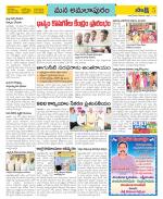 East Godavari Divisions