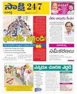 Ranga Reddy District