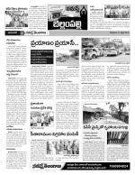 Adilabad Constituencies