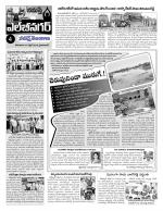 Hyderabad Constituencies