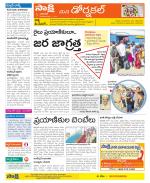 Hanamakonda Constituencies