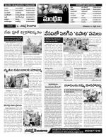 Karimnagar Constituencies