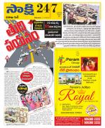 Visakhapatnam District