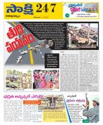 Visakhapatnam District - Old