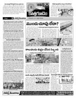 Khammam constituencies