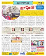 Visakhapatnam Constituencies Old