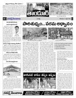 Rangareddy Constituencies