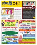 Chittoor District