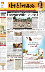 Moga/Faridkot/Muktsar