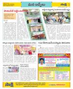 YSR Kadapa Constituencies