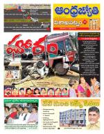 Visakhapatnam District