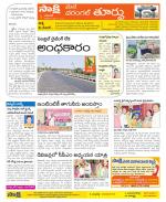 Warangal City Constituencies