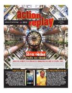 Action replay