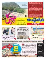 Guntur District