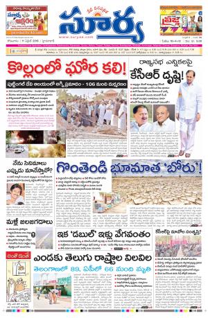 Monday.April 11,2016