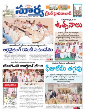 Monday.April 11,2016