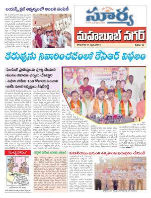 Monday.April 11,2016