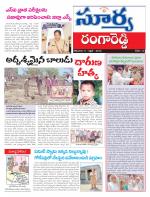 Rangareddy