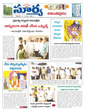 Monday.April 11,2016