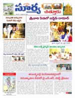 Chittoor