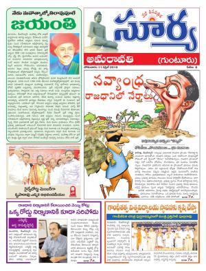 Monday.April 11,2016