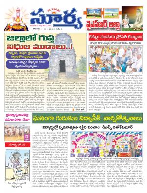 Monday.April 11,2016