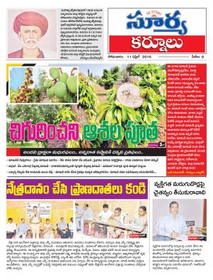 Monday.April 11,2016