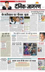 Dainik Jagran