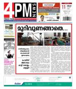 4PM News