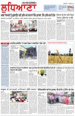 Punjabi Tribune (Ludhiana)
