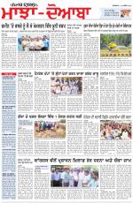 Punjabi Tribune (Majha/Doaba)