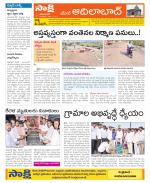 Adilabad Constituencies