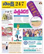 Mahabubnagar District