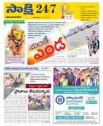 Vijayanagaram District