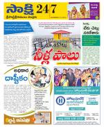 SPSR Nellore District