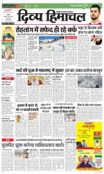 Divya Himachal Chandigarh+Mera Shimla +Aastha