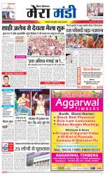 Divya Himachal Dharamsala+Mera Mandi +Aastha