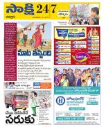 Chittoor District