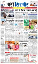 Divya Himachal Shimla+Mera Sirmour +Aastha 