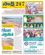 Hanamakonda District