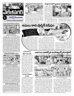 Hyderabad Constituencies