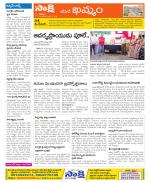 Khammam Constituencies