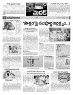 Medak Constituencies