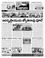 Khammam constituencies